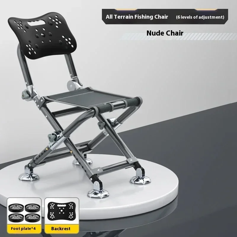เก้าอี้ตกปลาแบบพับได้อเนกประสง - Hunting And Fishing Outdoor Chairs บทวิจารณ์และราคา