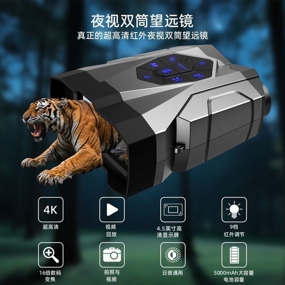[แบรนด์] กล้องส่องทางไกล 4K ซู - Hunting Outdoor Brands บทวิจารณ์และราคา