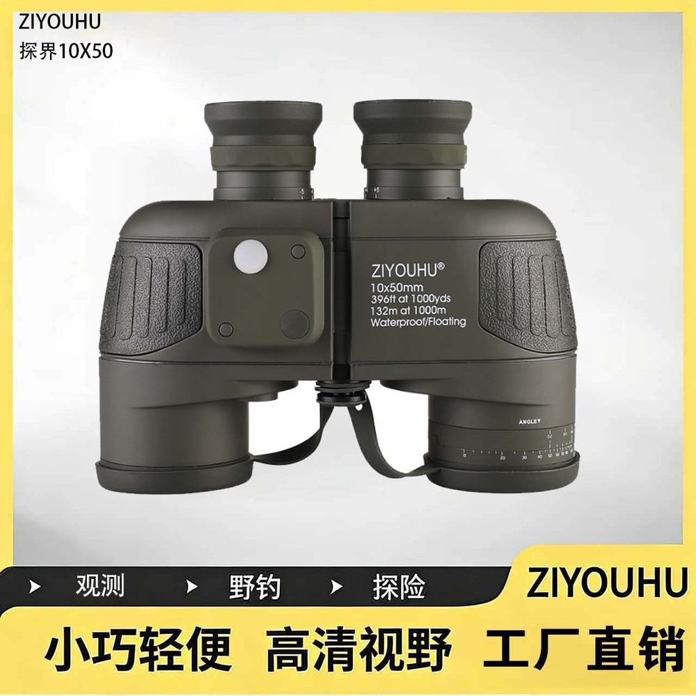 [ยี่ห้อ] กล้องส่องทางไกล 10x50 - Hunting Outdoor Brands บทวิจารณ์และราคา